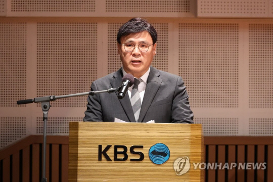 김의철 KBS 사장. 연합뉴스